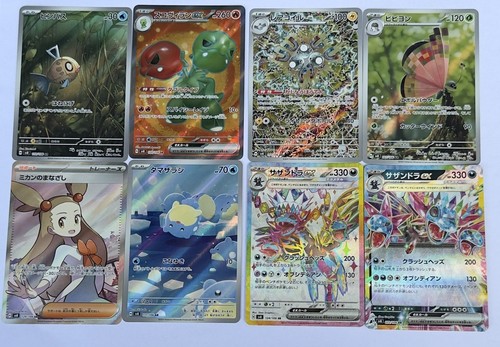 Lotto carte pokémon - lotto,
