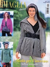 Diana Maglia Speciale 2018