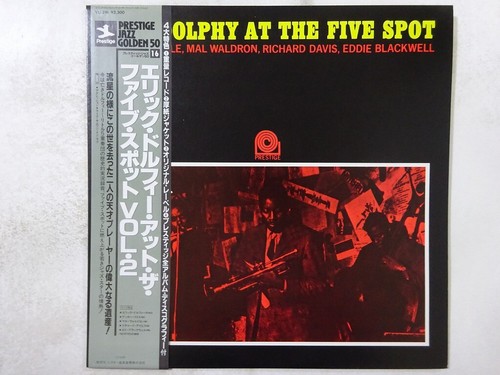 Eric dolphy the - dolphy,