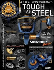 MULINELLO XZOGA GWS MATADOR