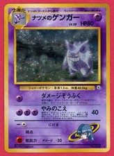 Sabrina's Gengar Holo 094