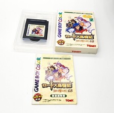 Nintendo GAMEBOY Color Record