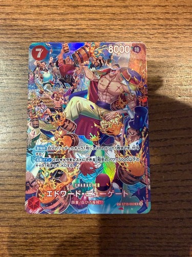 Edward newgate alt art - newgate,