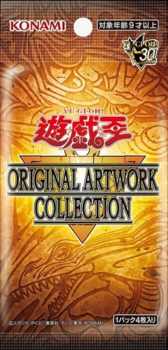 Collezione artwork - yu, gi