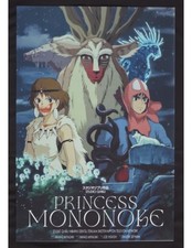 locandina PRINCIPESSA MONONOKE
