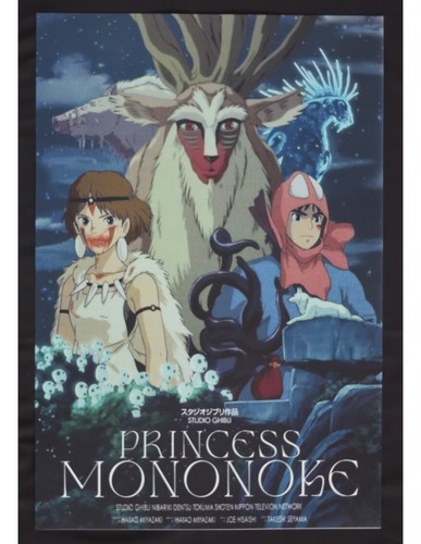 Locandina principessa mononoke - principessa,