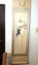 Sugatanihousen "Bamboo e due