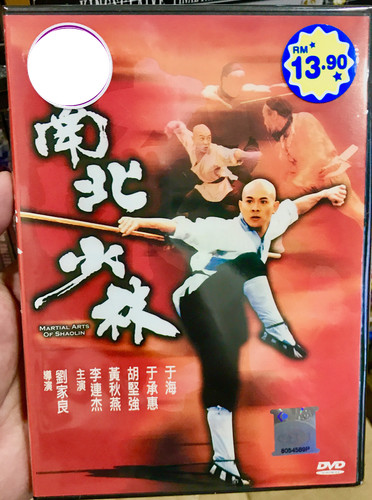Arti marziali shaolin - di,