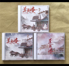 Mysterious Lotus Casebook Original Soundtrack 3CD OST Songs Music Album Boxed