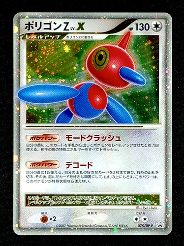 Carta pokemon giapponese - carta,