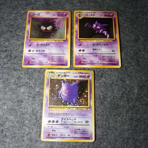 Carta pokemon giapponese - carta,