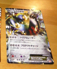 POKEMON JAPANESE CARD RARE