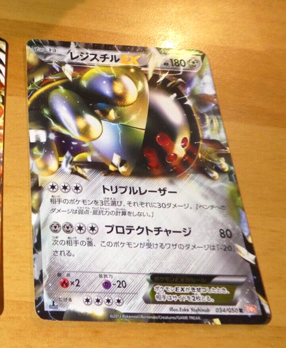 Pokemon japanese card rare - japanese,