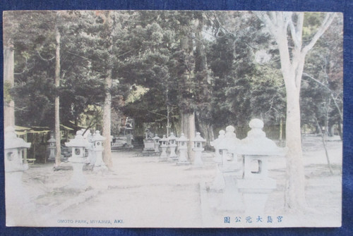 Cartolina anni 900 - anni, '900
