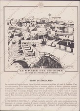 Catramina BERTELLI pillole Scavi Ercolano Opere regime Farmaceutica pubblicità