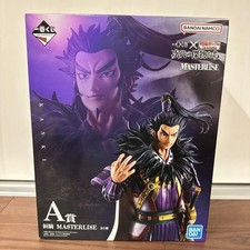 Ichiban Kuji Kingdom The Next Generation of Heroes Prize A Kanki Figure H 10.6 "