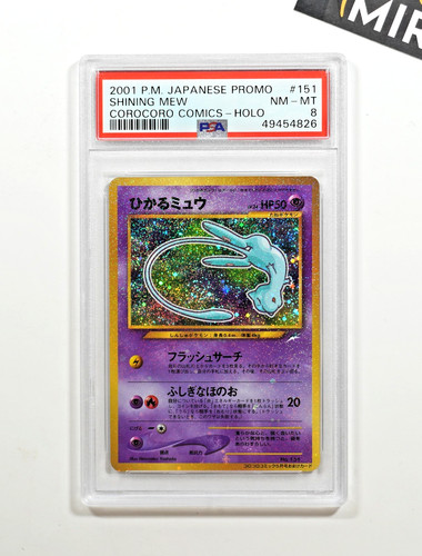 Pokemon psa shining mew - 8,
