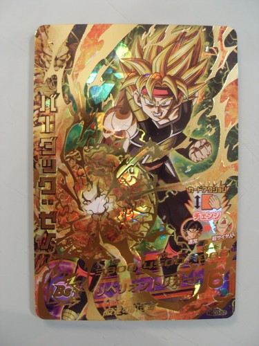 Carte dragon ball heroes - dragon,