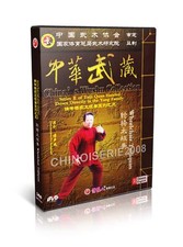 Yang Style Tai Chi Taijiquan -