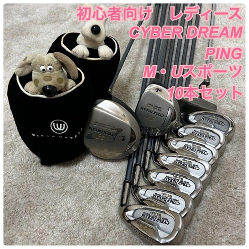Ping set golf donna 10 - golf,