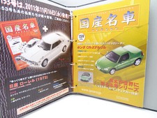 NOREV Collezione Giappone