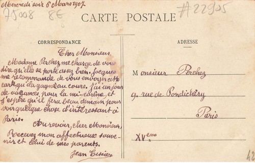 Paris 22905 rue royale - #22905,