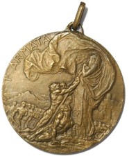 MEDAGLIA MILITARE 1 A ARMATA 1915 1918 I GRANDE GUERRA MONDIALE REGNO D' ITALIA