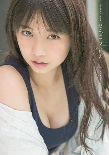 Odyssey hello project - odyssey,
