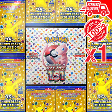 Pokémon BOOSTER BOX JAP