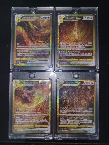 Arceus giratina palkia - arceus,
