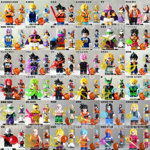 Legolike dragon ball - dragon,