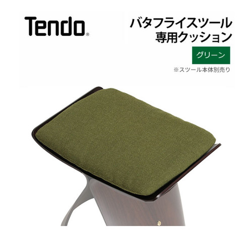 Cuscino sgabello sori yanagi - sgabello,