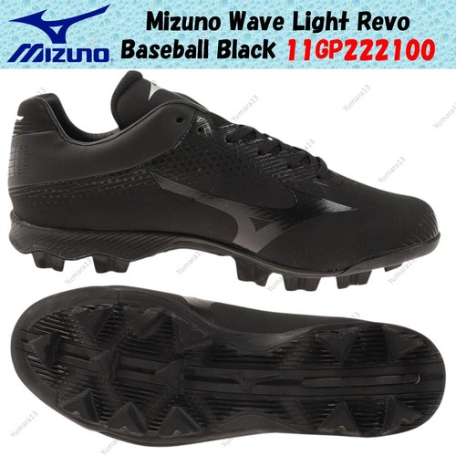 Baseball mizuno wave light - wave,