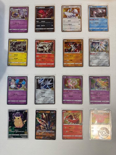 Lotto carte pokémon cinese - lotto,