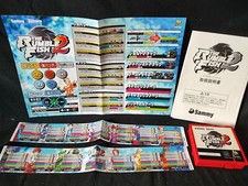 THE RUMBLE FISH 2 SUMMY