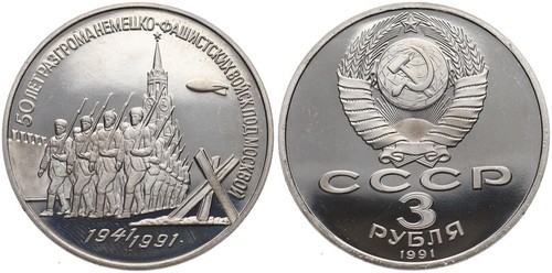 Russia rubli - russia,