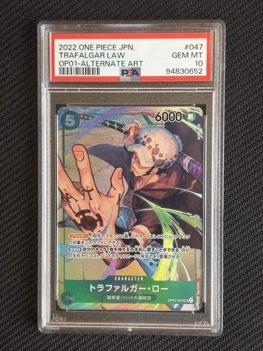Tcg one piece trafalgar law - one,