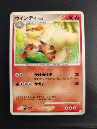 Arcanine 004 014 - –, pt