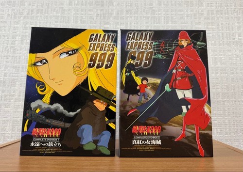 Galaxy express 999 - express, dvd
