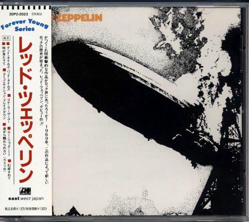 Led zeppelin japan early - led,