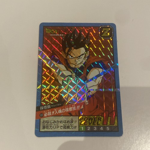 Carte dragon ball officielle - ball, z