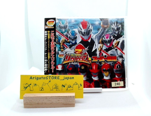Kishiryu sentai ryusoulger - sentai,