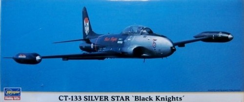 133 silver star - hasegawa,