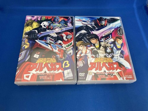 Kousoku denshin albegas set - kousoku,