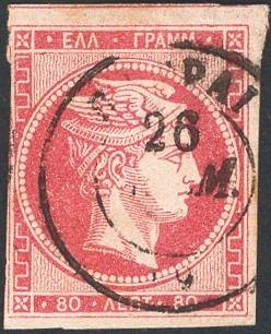 Grecia 1869 testa - testa, di