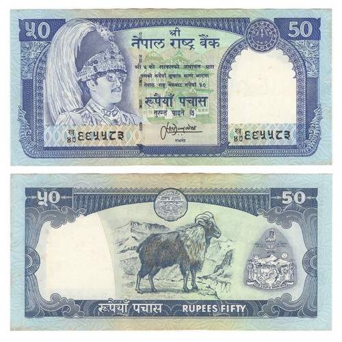Nepal rupees banknote king - 50, banknote|king