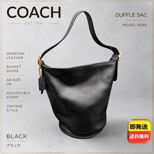 Borsa tracolla coach - borsa,