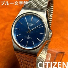 Raro orologio uomo Citizen