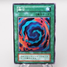 Yu-Gi-Oh Polymerization Super