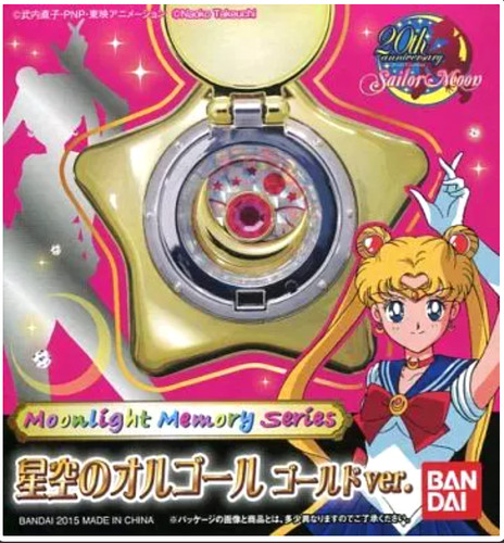 Medaglione sailor moon star - medaglione,